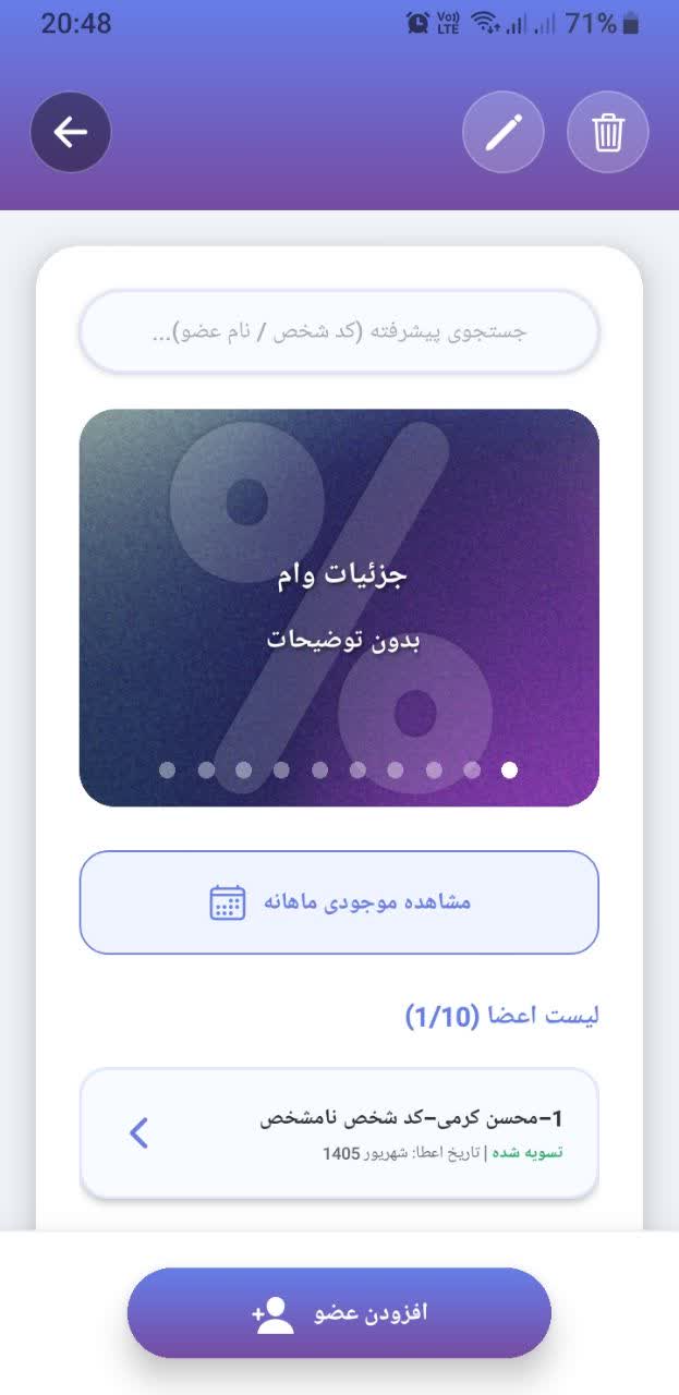 اسکرین شات نکست